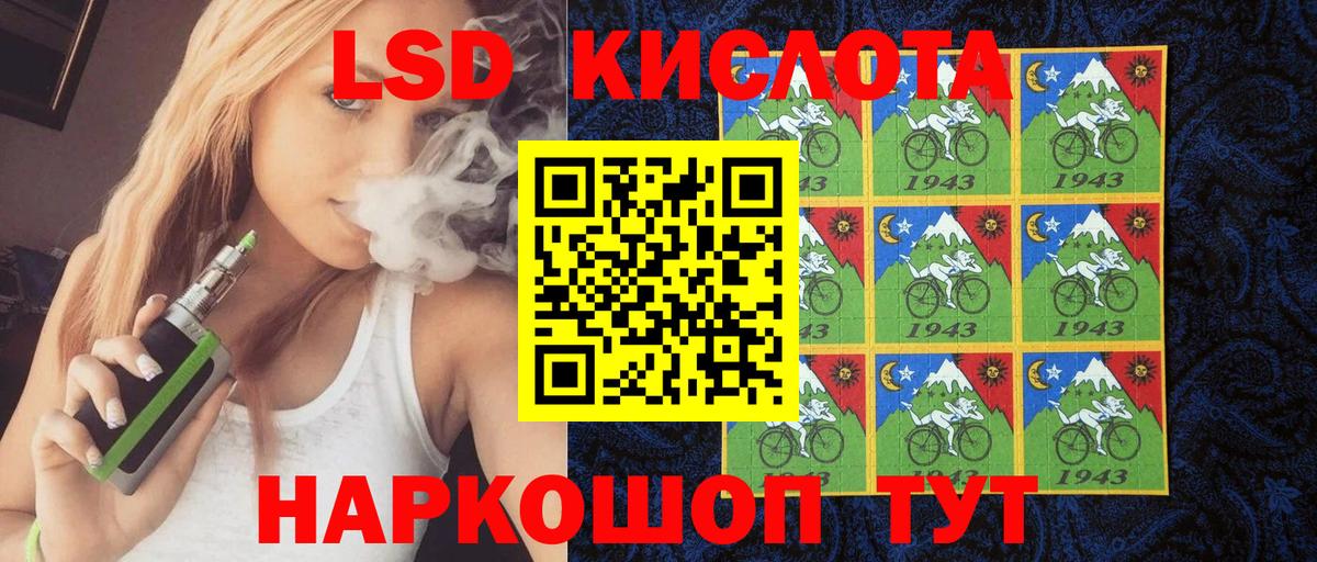 Наркотические марки 1500мкг Сальск