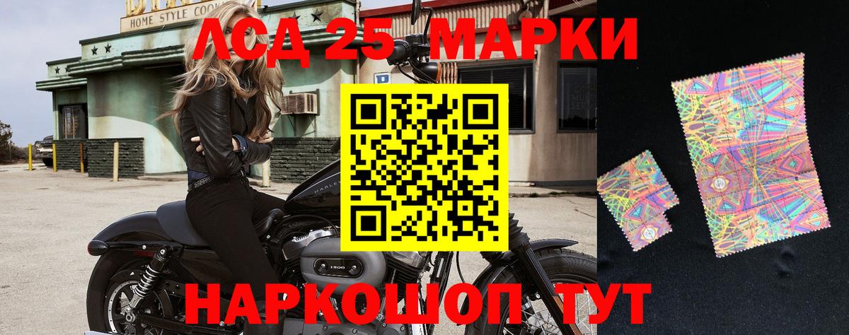 Марки NBOMe 1,8мг  Вход с VPN  Сальск  Марки NBOMe 1,8мг 