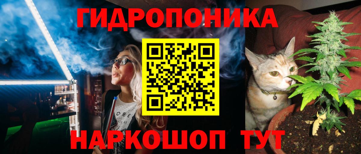Конопля тримм  Канабис LSD WEED  Вход с VPN  Бошки марихуана AK-47  Сальск 