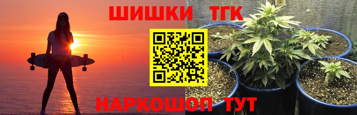 МАРИХУАНА Bruce Banner Сальск